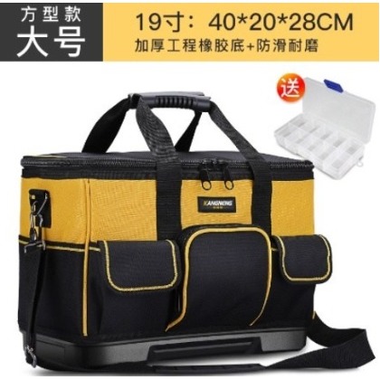 【四方19寸】Kangneng工具包【M201】？大切一郎？台灣現貨 工具袋 多功能維修安裝 帆布 大加厚 耐磨 手提工具包便攜