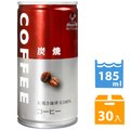 日本富永 神戶居留地咖啡飲料-炭燒 (185g*30入)