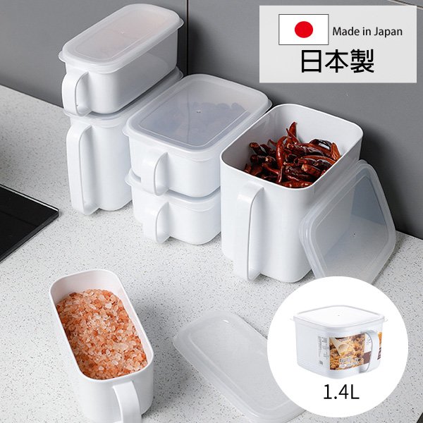 NAKAYA 密封收納盒 1.4L 日本製 密封保鮮盒 食物保鮮盒 冷藏冷凍保鮮盒 手把收納盒 便當盒 Coobuy【SI1834】