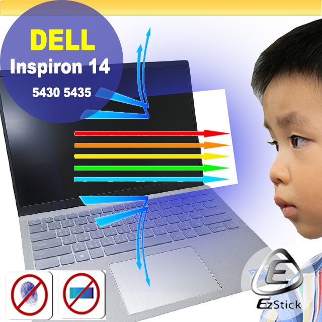 【Ezstick】DELL Inspiron 14 5430 5435 防藍光螢幕貼 抗藍光 (可選鏡面或霧面)