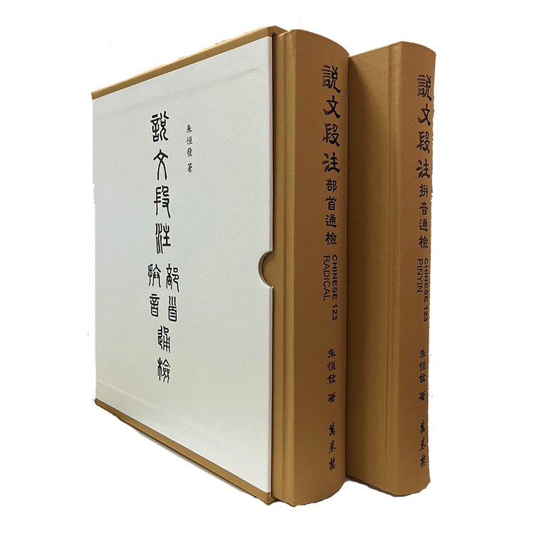 文獻研究叢書< 萬卷樓圖書- 萬卷樓圖書｜PChome商店街