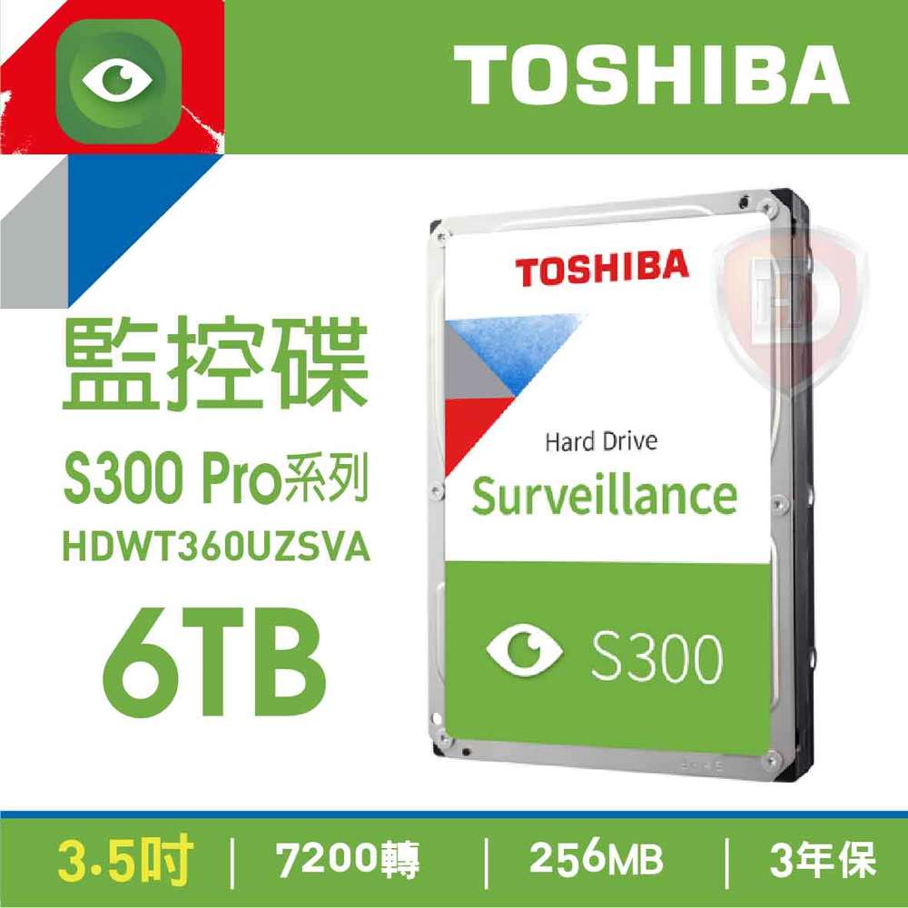 【hd數位3c】Toshiba 6TB【S300 Pro系列】【監控碟】256MB/7200轉/三年保(HDWT360UZSVA)【下標前請先詢問 有無庫存】