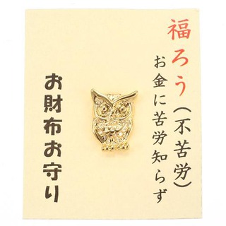 【日本生活雜貨】福氣小貓頭鷹