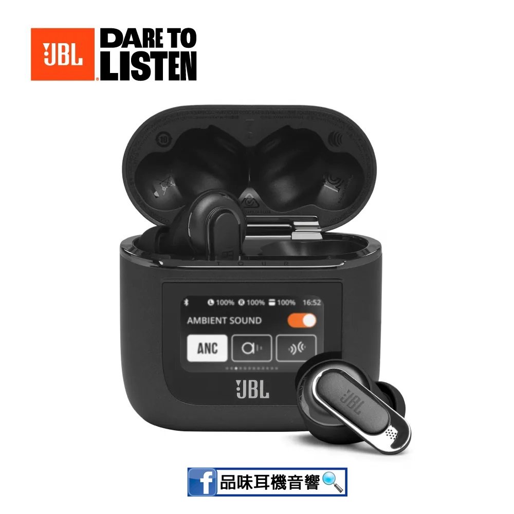 【品味耳機音響】美國 JBL Tour Pro 2 觸控螢幕真無線降噪藍牙耳機 - 台灣公司貨