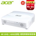 Acer ApexVision L812 4K超短焦雷射智慧投影機