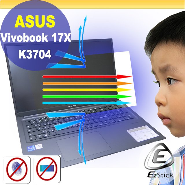 【Ezstick】ASUS K3704 K3704VA 防藍光螢幕貼 抗藍光 (可選鏡面或霧面)