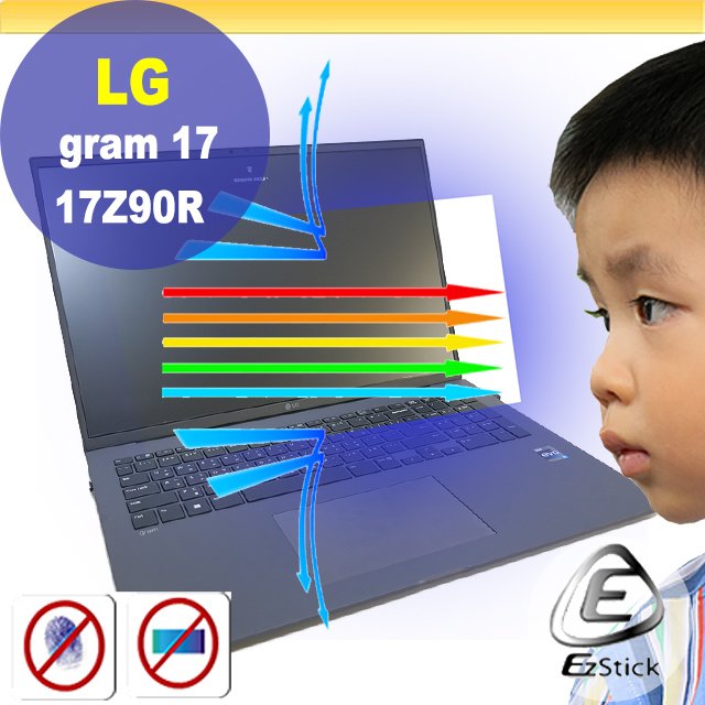 【Ezstick】LG Gram 17Z90R 特殊規格 防藍光螢幕貼 (可選鏡面或霧面)