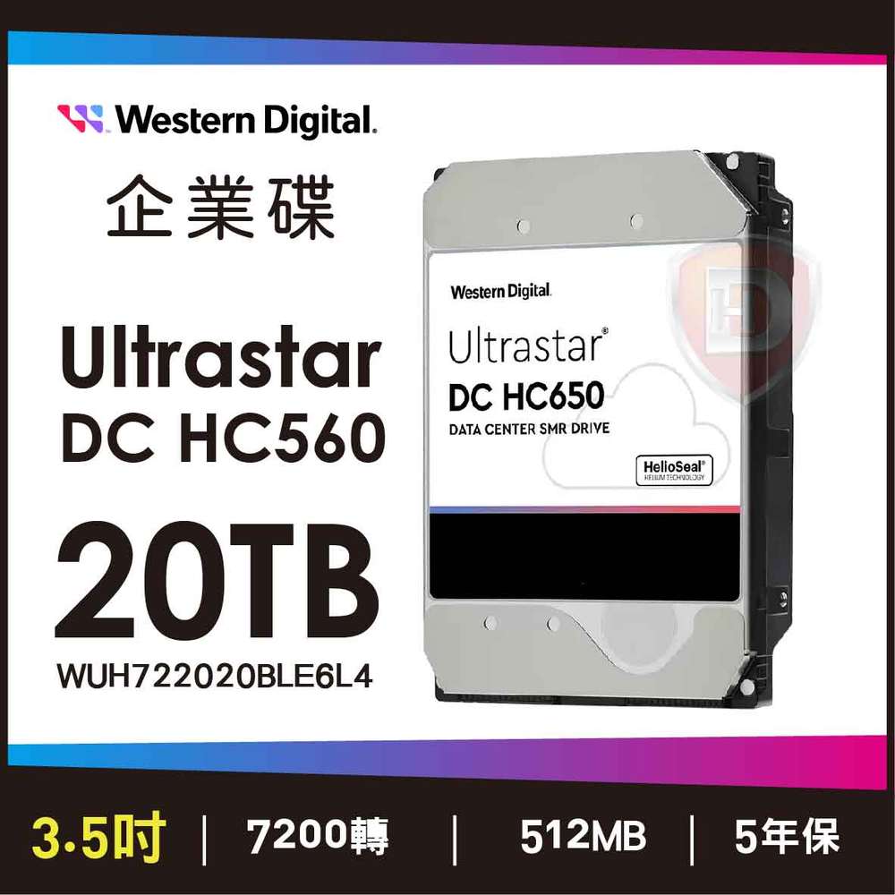 【hd數位3c】WD 20TB【Ultrastar DC HC560】(WUH722020BLE6L4)【下標前請先詢問 客訂出貨】