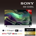 Sony BRAVIA 55吋 4K HDR Full Array LED Google TV 顯示器 KM-55X85L