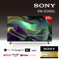 Sony BRAVIA 65吋 4K HDR Full Array LED Google TV 顯示器 KM-65X85L