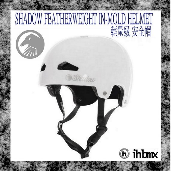 [I.HBMX] SHADOW FEATHERWEIGHT IN-MOLD HELMET 輕量級 安全帽 白色 滑板/直排輪/DH