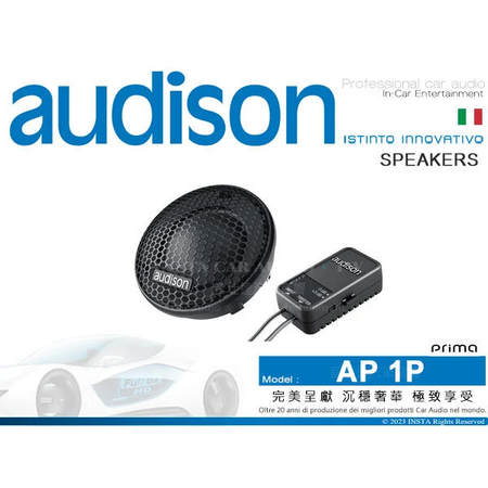 音仕達汽車音響 AUDISON 義大利 AP 1P 1.14吋 高音喇叭 高音汽車喇叭