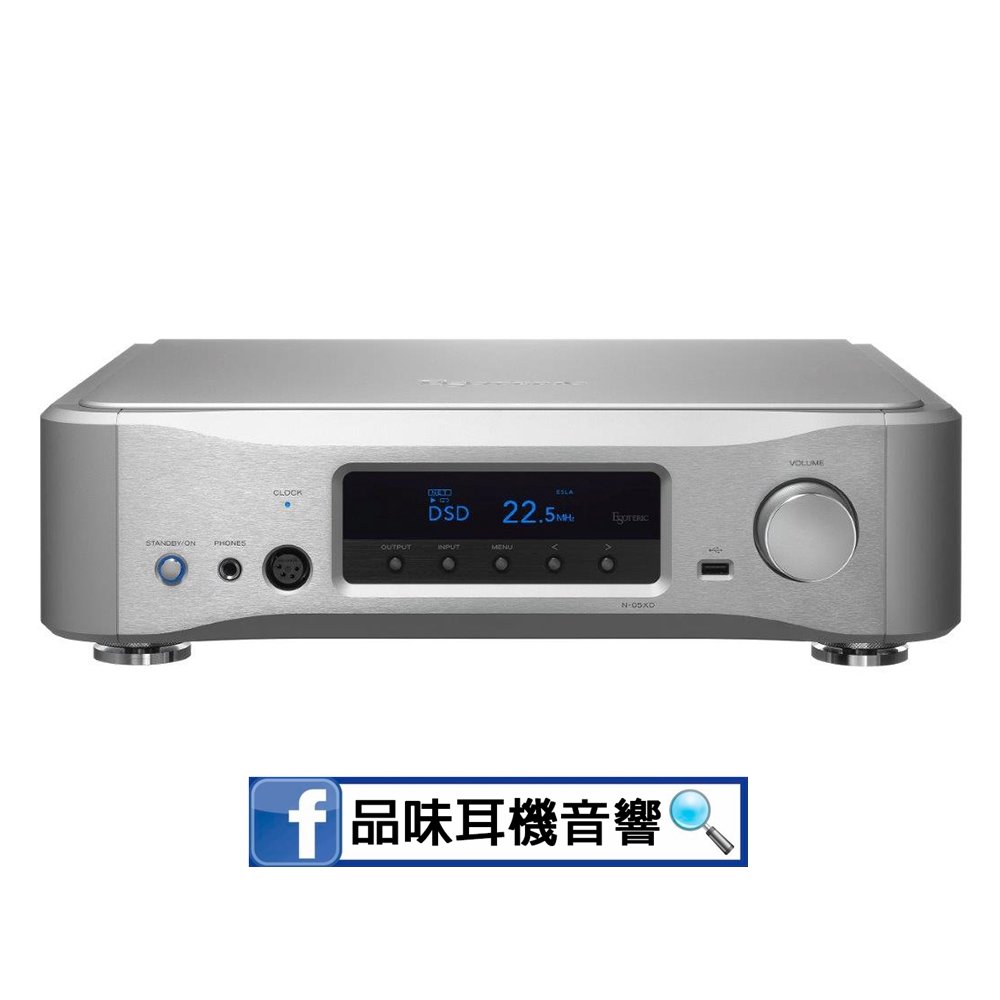 【品味耳機音響】日本 ESOTERIC N-05XD 網路串流DAC耳機擴大機/前級擴大機 - 台灣公司貨