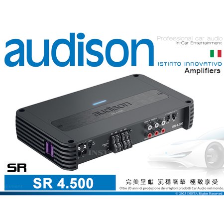 音仕達汽車音響 AUDISON 義大利 SR 4.500 4聲道擴大機 內建分音器 四聲道 Prima系列 擴大器