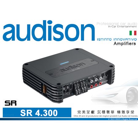音仕達汽車音響 AUDISON 義大利 SR 4.300 4聲道擴大機 內建分音器 四聲道 Prima系列 擴大器