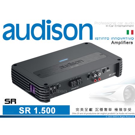 音仕達汽車音響 AUDISON 義大利 SR 1.500 MONO擴大機 內建分音器 擴大器 Prima系列