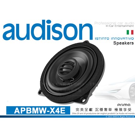 音仕達汽車音響 AUDISON 義大利 APBMW-X4E 4吋 BMW MINI 專用同軸汽車喇叭 80W 同軸喇叭