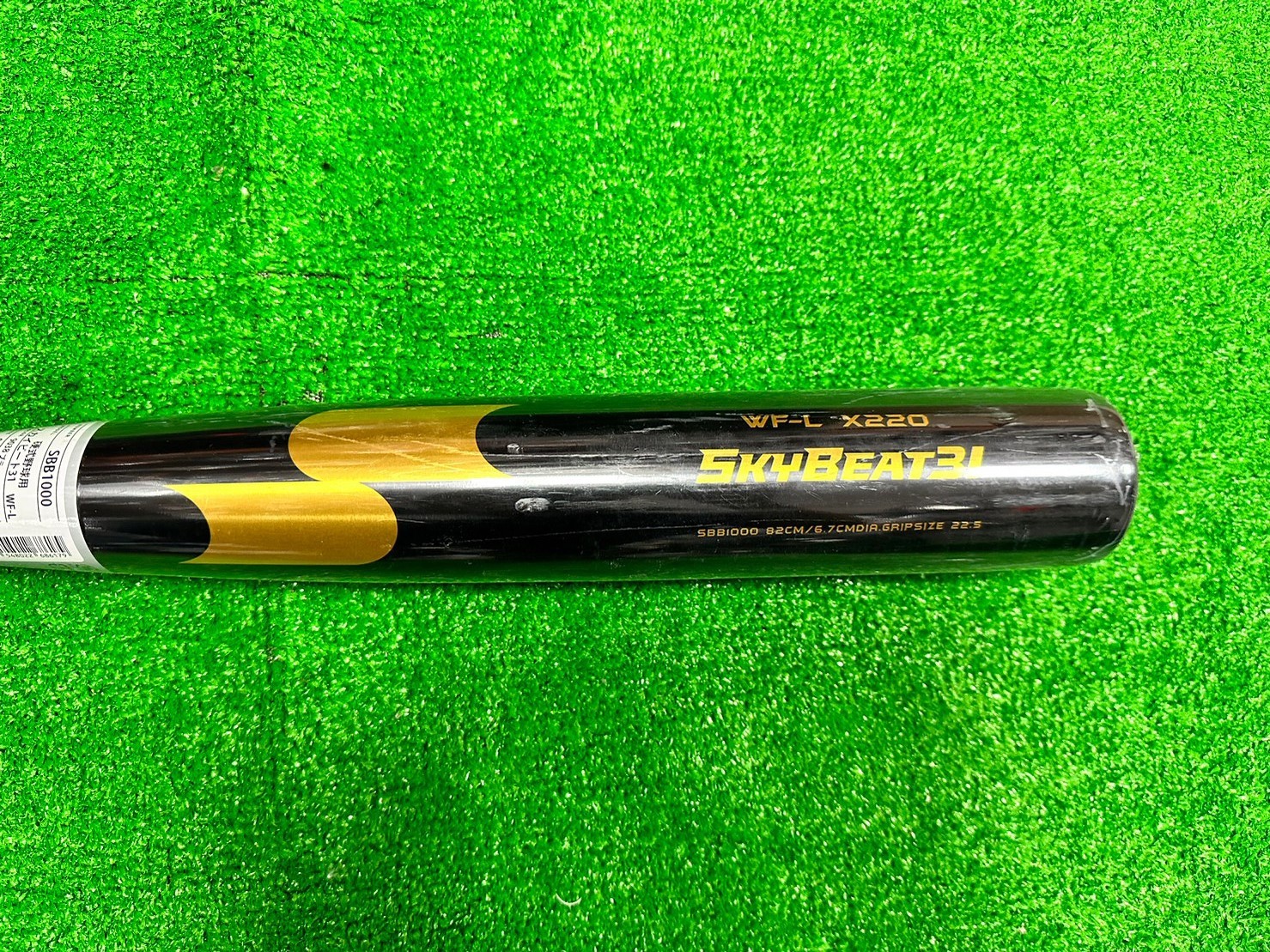 新太陽 SSK SKY BEAT 31 SBB1000 9038 日本製 硬式棒球 鋁棒 82/85cm 特5500 - PChome 商店街