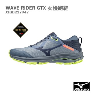【MIZUNO 美津濃】WAVE RIDER GTX 女慢跑鞋/灰 J1GD217947 M64