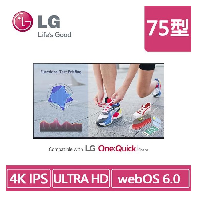 LG 75UL3J-B 75吋330nits webOS UHD 顯示器