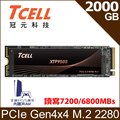 TCELL 冠元 XTP9500 2000GB NVMe M.2 2280 PCIe Gen 4x4 固態硬碟