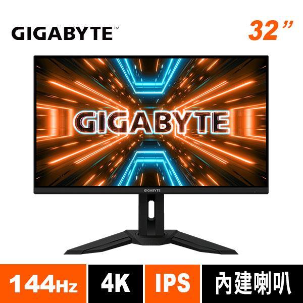 技嘉GIGABYTE M32U 32型 144Hz IPS HBR3 真4K電競螢幕