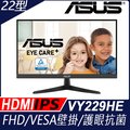 ASUS VY229HE 護眼抗菌螢幕(22型/FHD/HDMI/IPS)