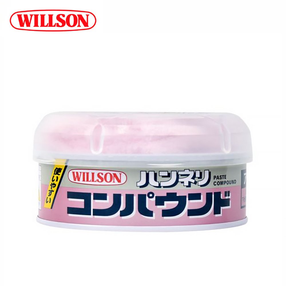 【旭益汽車百貨】日本WILLSON 研磨粗蠟(粗目) W02010 (粉)
