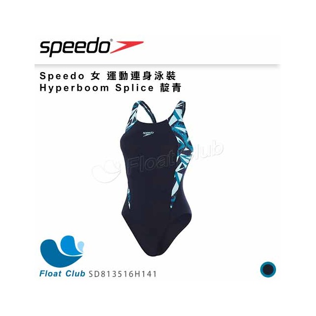 【SPEEDO】女 運動連身泳裝 Hyperboom Splice 靛青 SD813516H141