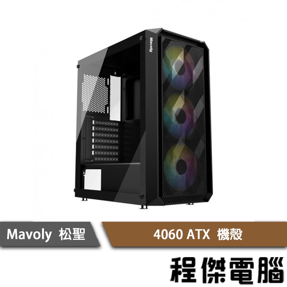 【Mavoly 松聖】4060 M-ATX 機殼 黑 4060 實體店家 『高雄程傑電腦』