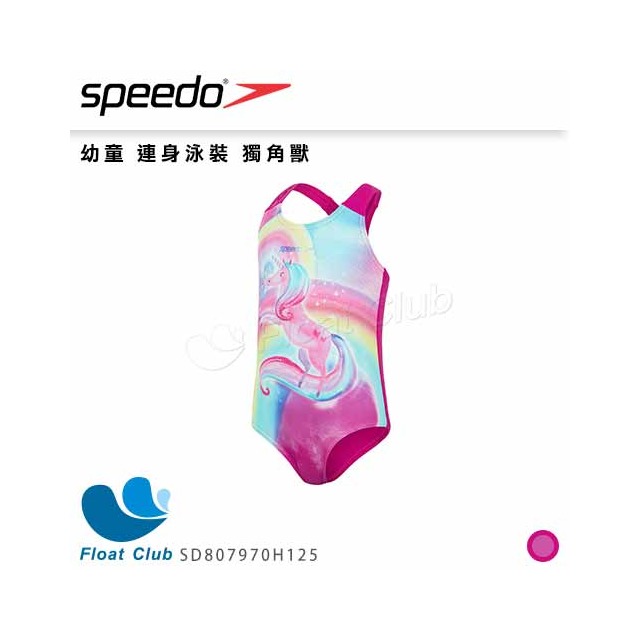 【SPEEDO】幼童 連身泳裝 獨角獸 SD807970H125