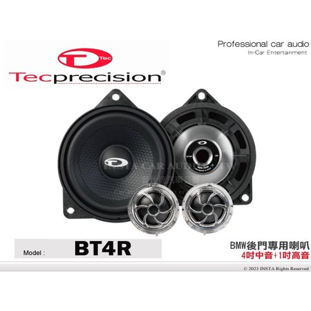 音仕達汽車音響 TEC PRECISION BT4R BMW後門 專用喇叭 4吋中音+1吋高音 BMW專用喇叭 車用喇叭