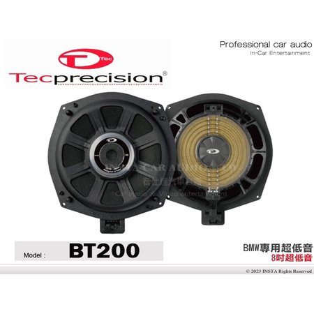 音仕達汽車音響 TEC PRECISION BT200 BMW專用 超低音 吋超低音喇叭 重低音喇叭 100W