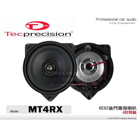 音仕達汽車音響 TEC PRECISION MT4RX BENZ後門 專用喇叭 4吋同軸 賓士專用喇叭 四吋 車用喇叭