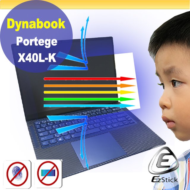 【Ezstick】Dynabook Portege X40L-K 防藍光螢幕貼 抗藍光 (可選鏡面或霧面)