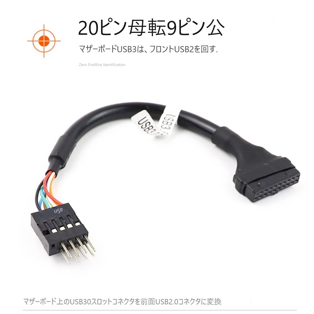 USB2.0 9PIN公針轉USB3.0 轉接線19PIN 母