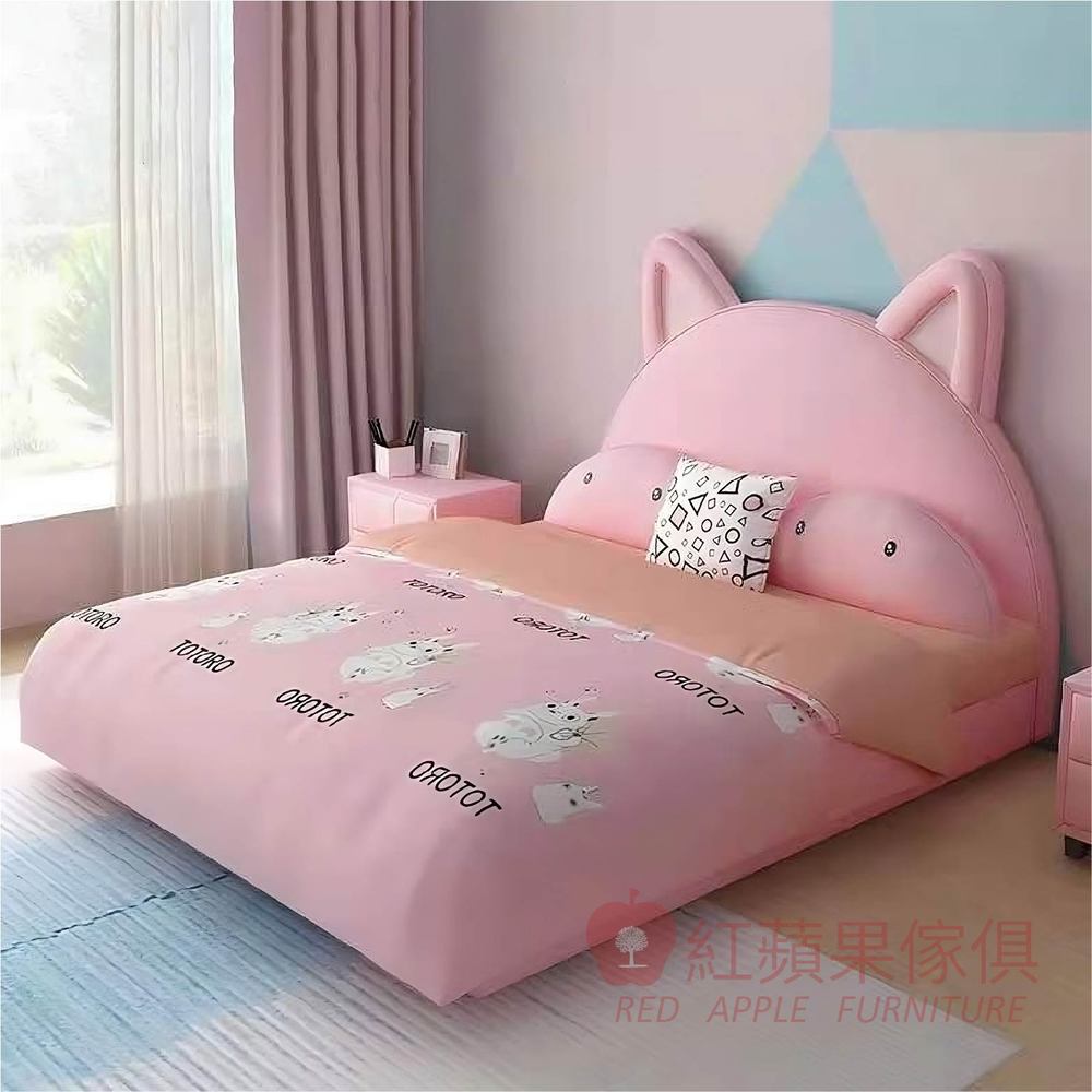 [紅蘋果傢俱] 造型床系列 BX-FY042 兔子床 床架 兒童床 造型床 雙人床 小孩床 軟包床