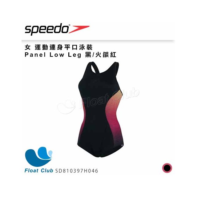 【SPEEDO】女 運動連身平口泳裝 Panel Low Leg 黑/火燄紅 SD810397H046