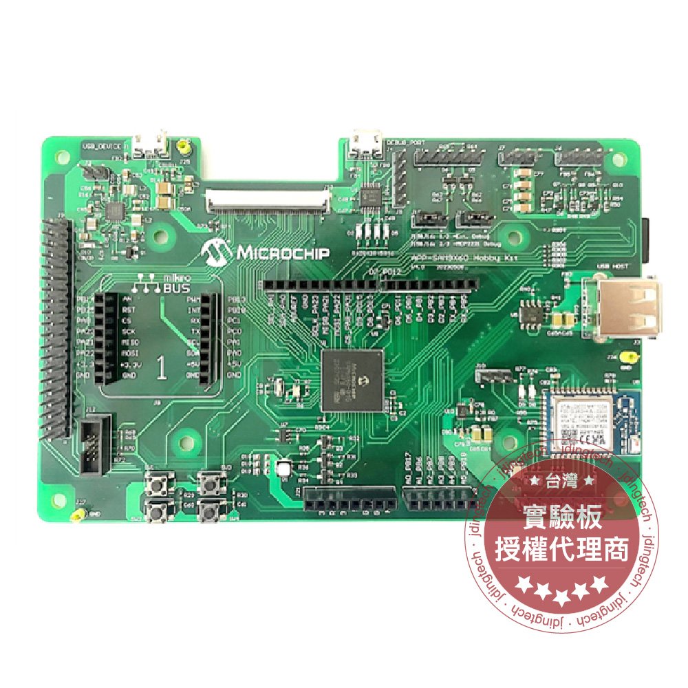 【Microchip】APP-SAM9X60 Hobby Kit (WiFi 版)實驗板 [含 Micro USB Cable*1條] | JDingTech杰鼎先進