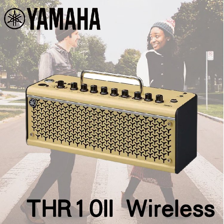 【非凡樂器】YAMAHA THR-10II Wireless吉他音箱 / 內建電池 / 藍芽播放 / 真空管擴大機 / 公司貨保固