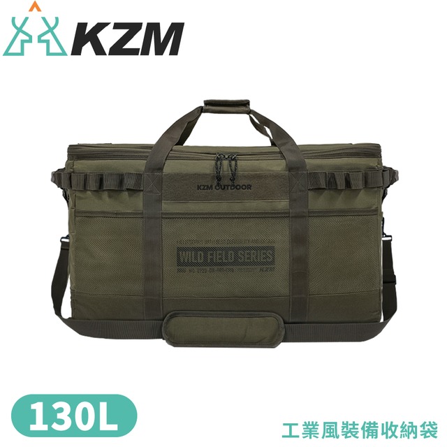 【KAZMI 韓國 KZM 工業風裝備收納袋 130L《軍綠》】K22T3B07/多功能收納袋/露營裝備袋
