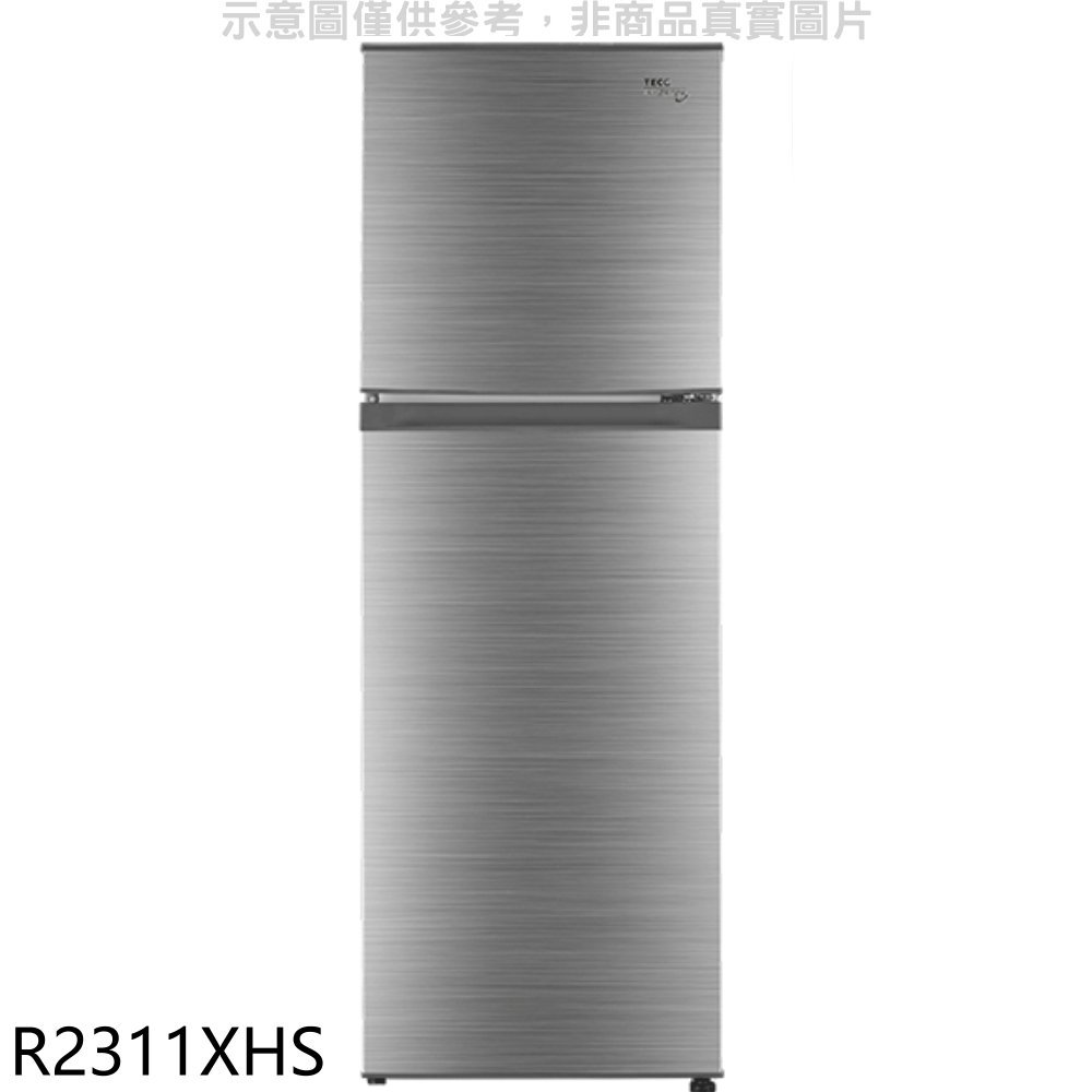 《可議價》東元【R2311XHS】231公升雙門變頻冰箱