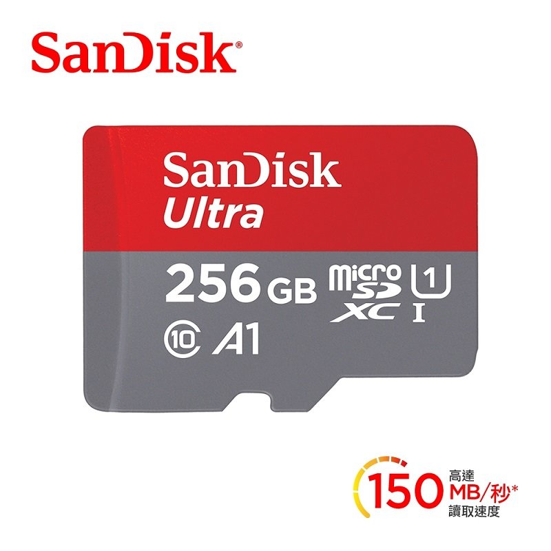 米特3C數位–SanDisk 256GB Ultra Micro SDXC A1 UHS-I 記憶卡150MB／s無轉卡