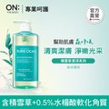 ON THE BODY積雪草潔淨煥膚沐浴露-森林薄荷1000ml