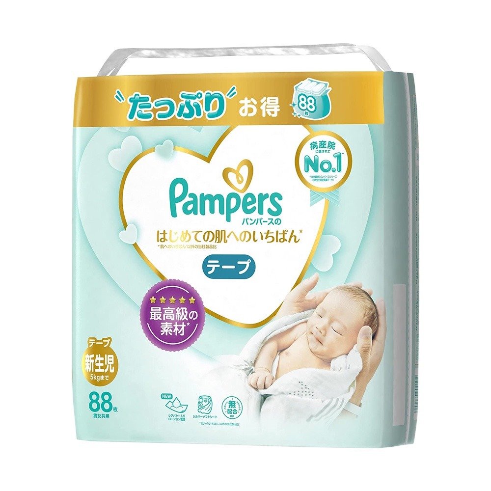 【易油網】幫寶適 Pampers 日本境內 一級幫尿布【增量黏貼】NB 88片*3包/箱