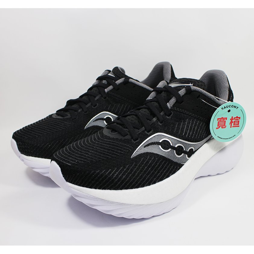 (E7)SAUCONY 寬楦版 碳板 緩衝 速度 訓練 慢跑鞋 KINVARA PRO SCS20848-10