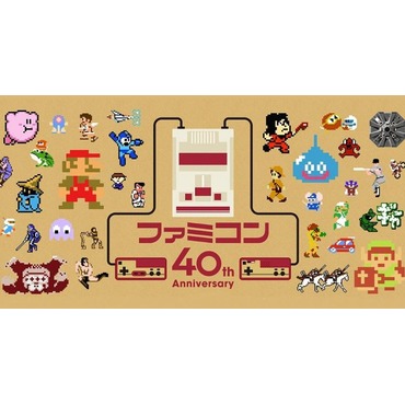 8月份大特價慶祝任天堂盒裝完整紅白機Famicom上市40 週年誕生40週年非山寨FC紅白機附遊戲片 FC主機保固一個月