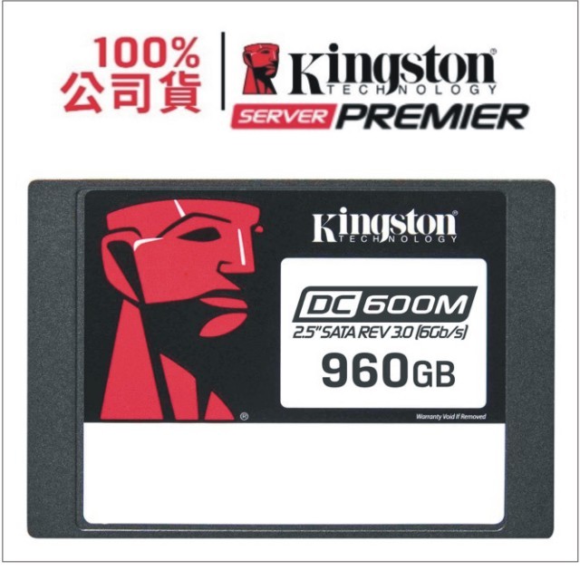 金士頓 DC600M 960G 2.5 吋 SATA 3.0 6G 企業級 SSD 固態硬碟 3D TLC SEDC600M