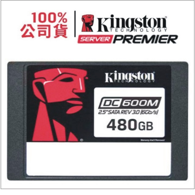 金士頓 DC600M 480G 2.5 吋 SATA 3.0 6G 企業級 SSD 固態硬碟 3D TLC SEDC600M 480GB