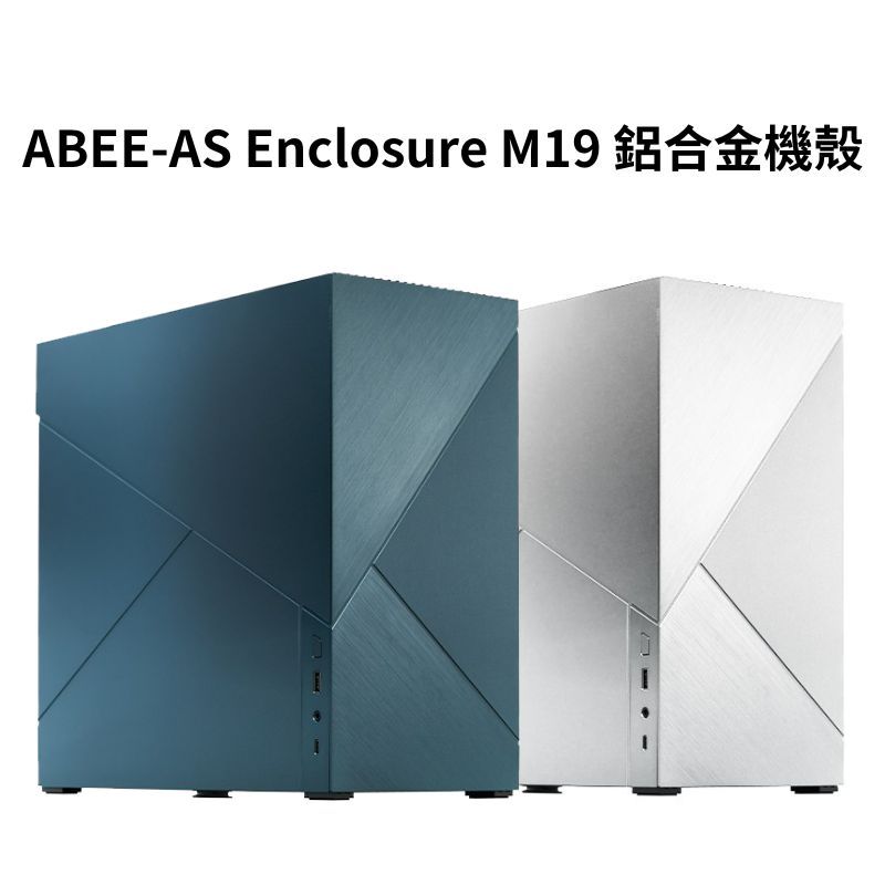 米特3C數位–ABEE-AS Enclosure M19 鋁合金機殼/銀/靛藍